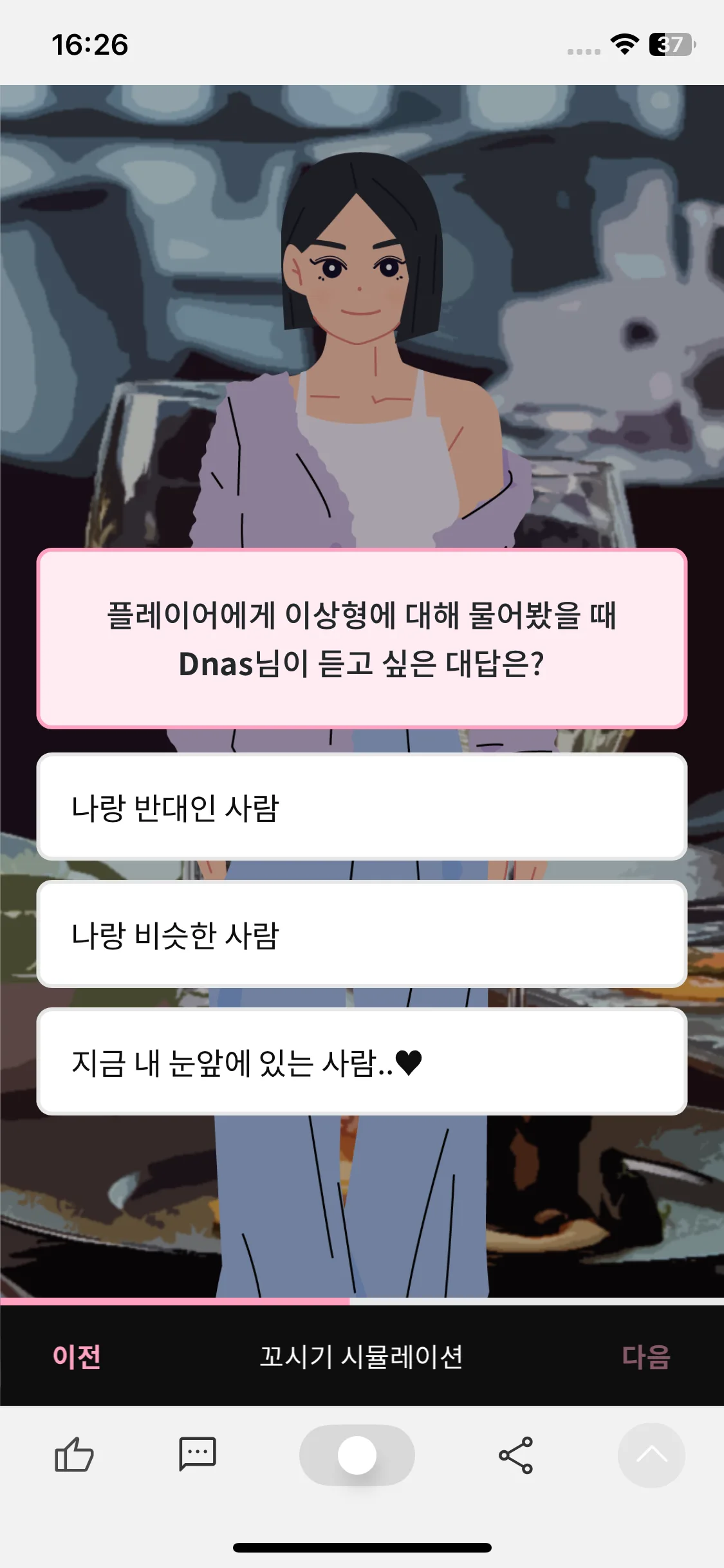 Test Image 12